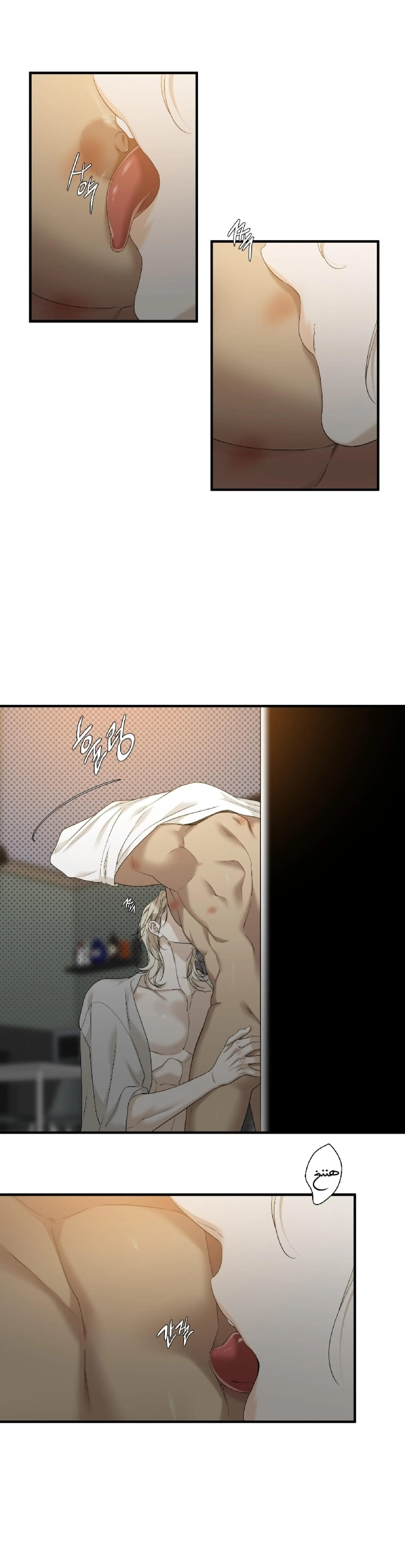 عزيزي 00 – الفصل 16 page 14